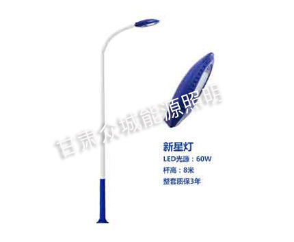 玉门爆款市电路灯