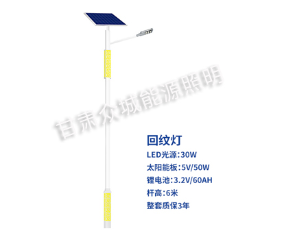 回纹玉门太阳能路灯 回纹玉门太阳能路灯