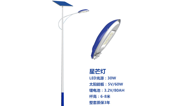 玉门太阳能路灯灯珠质量保障与选型策略